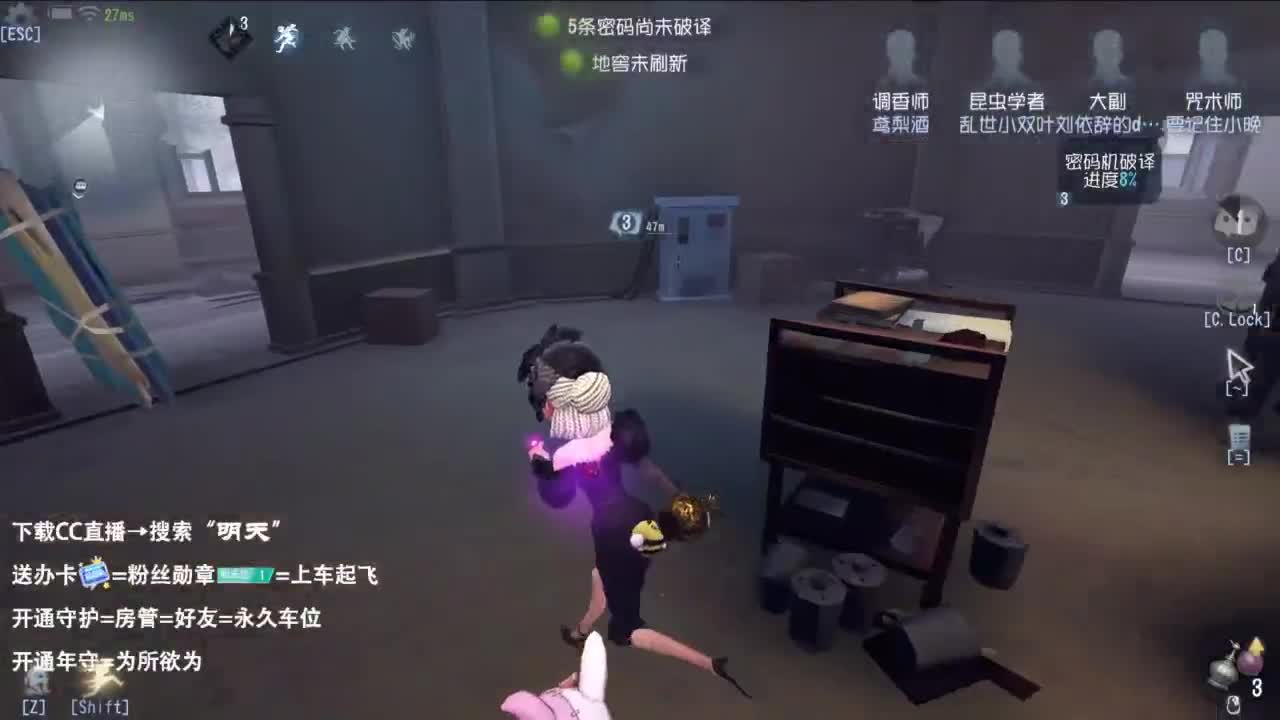 很会夹的男主播 第2段