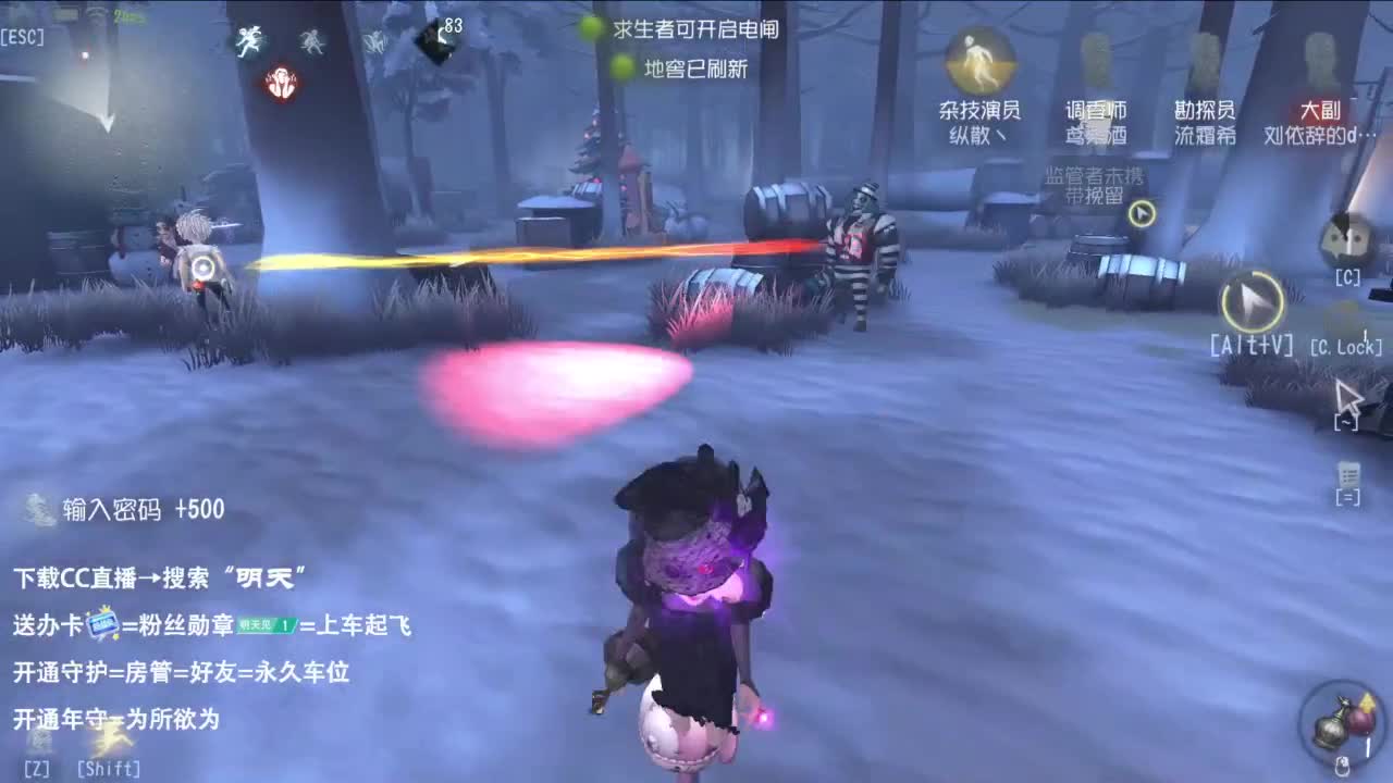 很会夹的男主播 第3段
