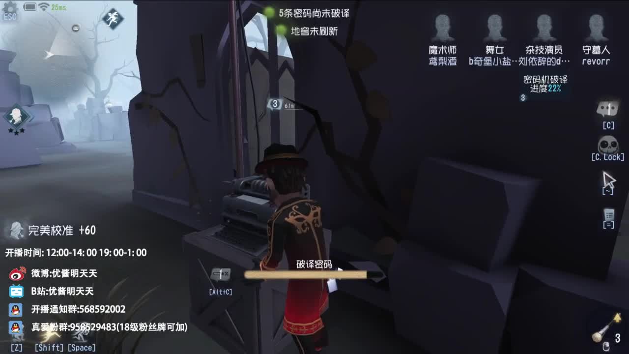 很会夹的男主播 第5段