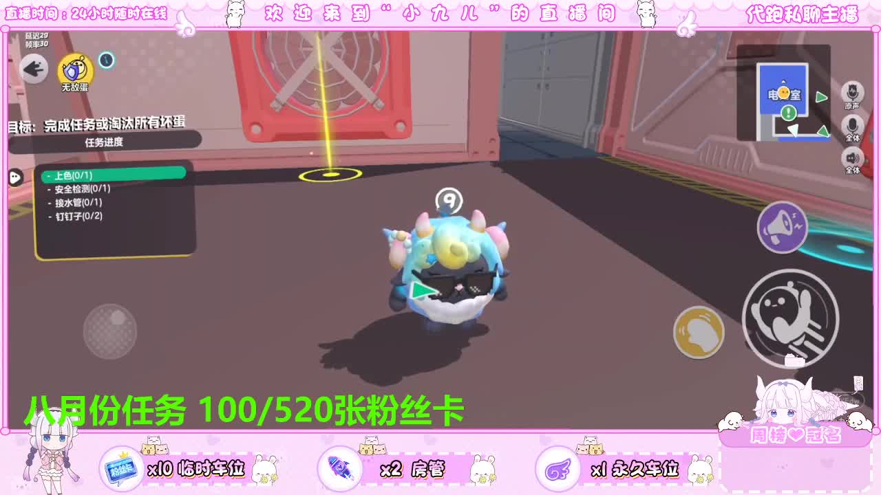 新赛季冲冲冲 第3段
