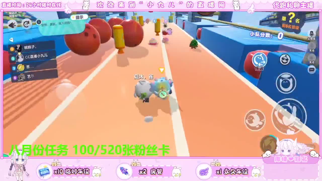 新赛季冲冲冲 第4段