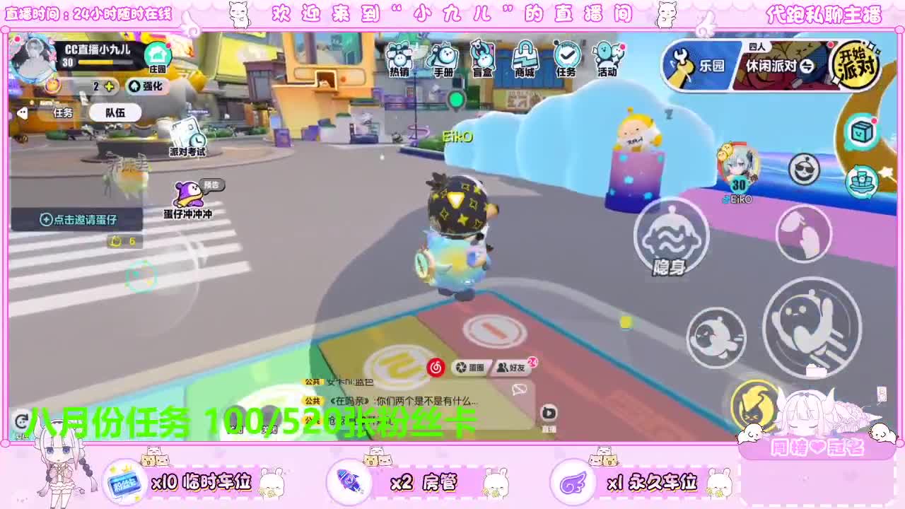 新赛季冲冲冲 第5段
