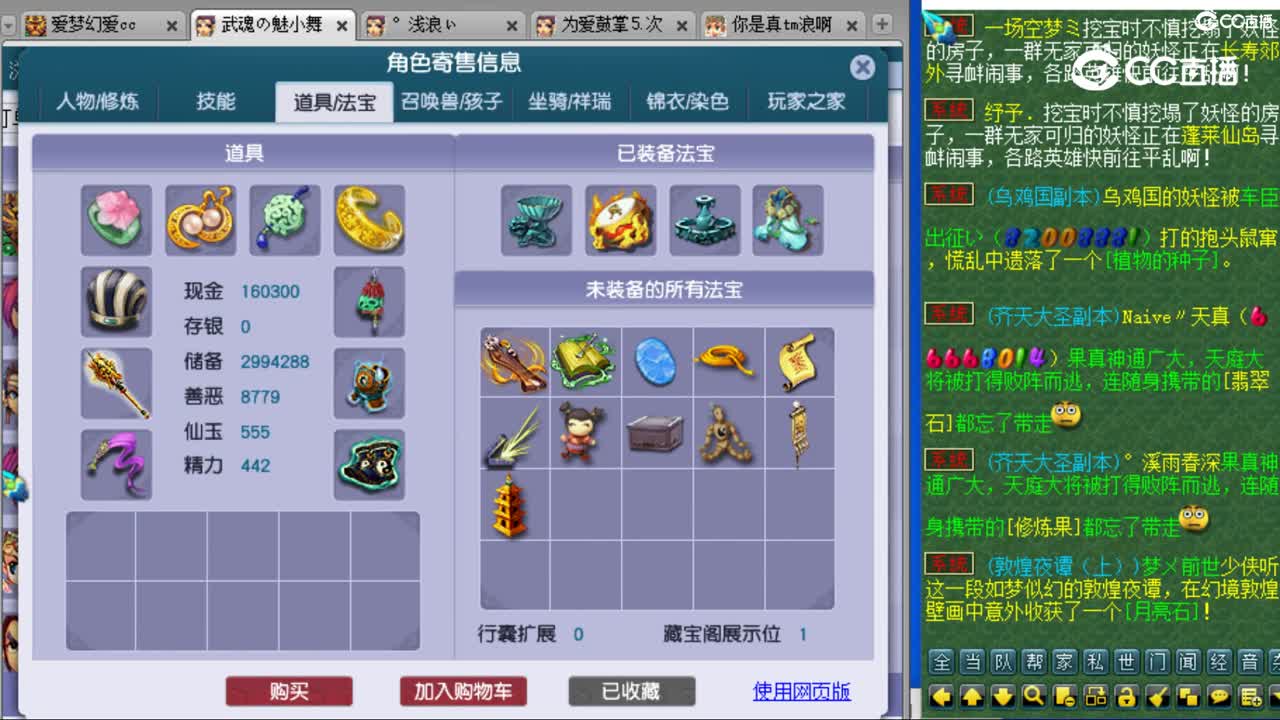 cc_capture_20230804161532