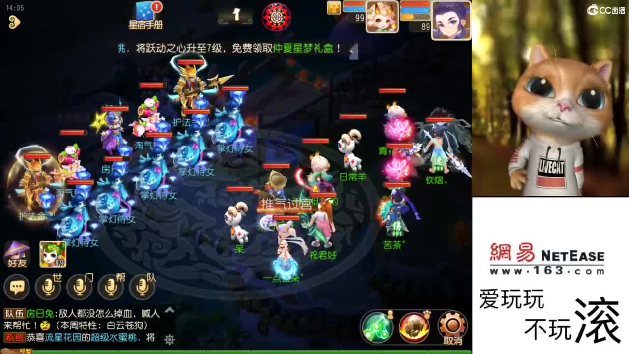 好好直播 第1段