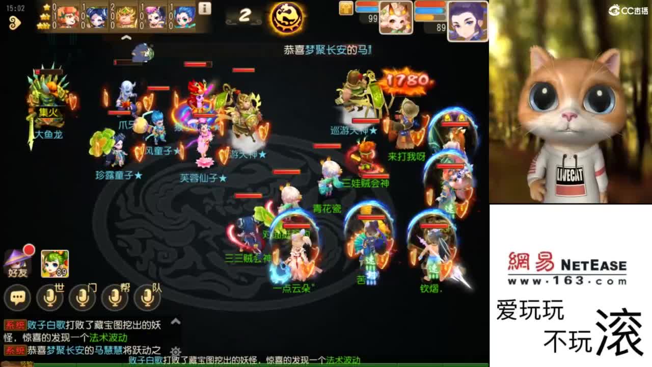 好好直播 第3段