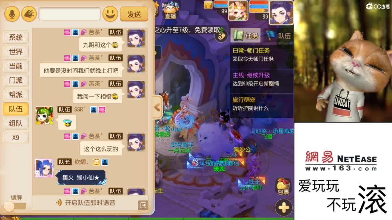 好好直播 第4段