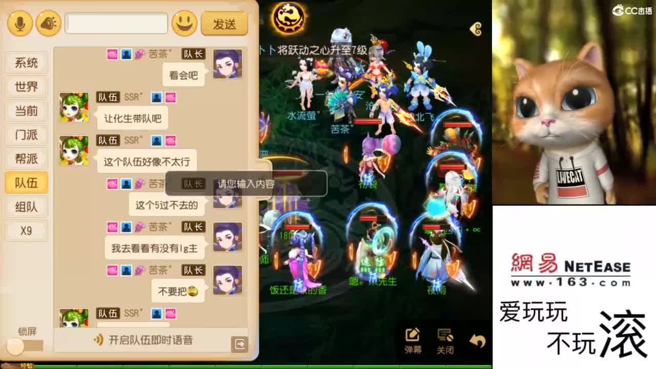 好好直播 第5段