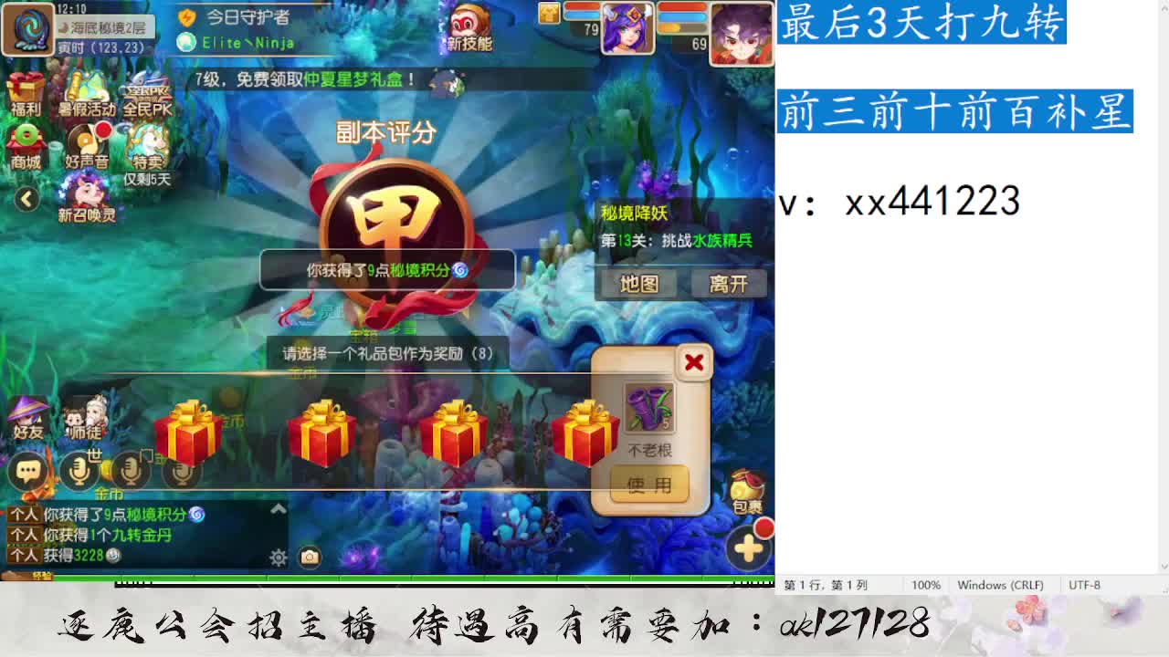 合一下新宝宝玩玩 第5段