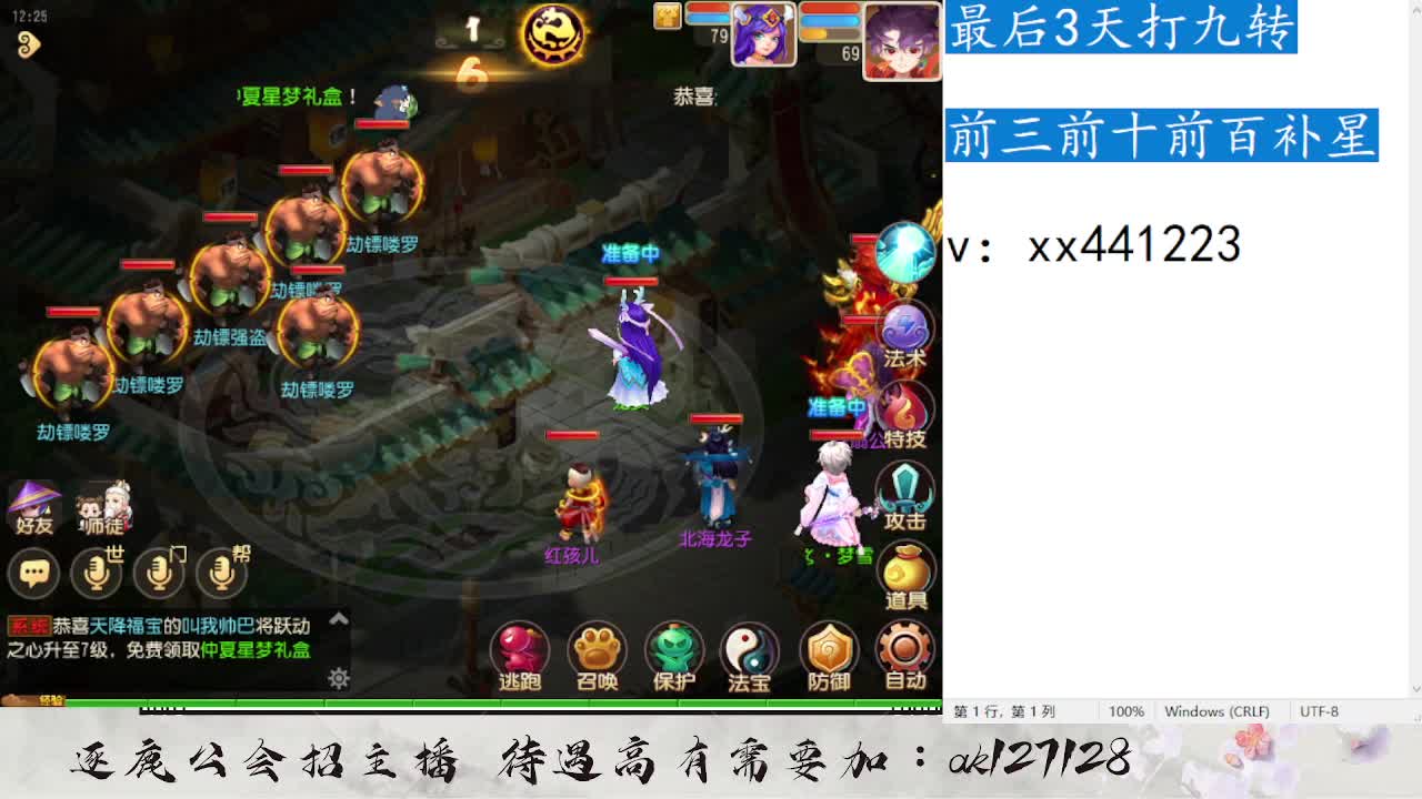 合一下新宝宝玩玩 第6段