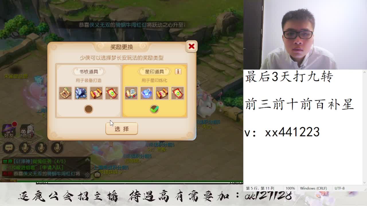 合一下新宝宝玩玩 第7段