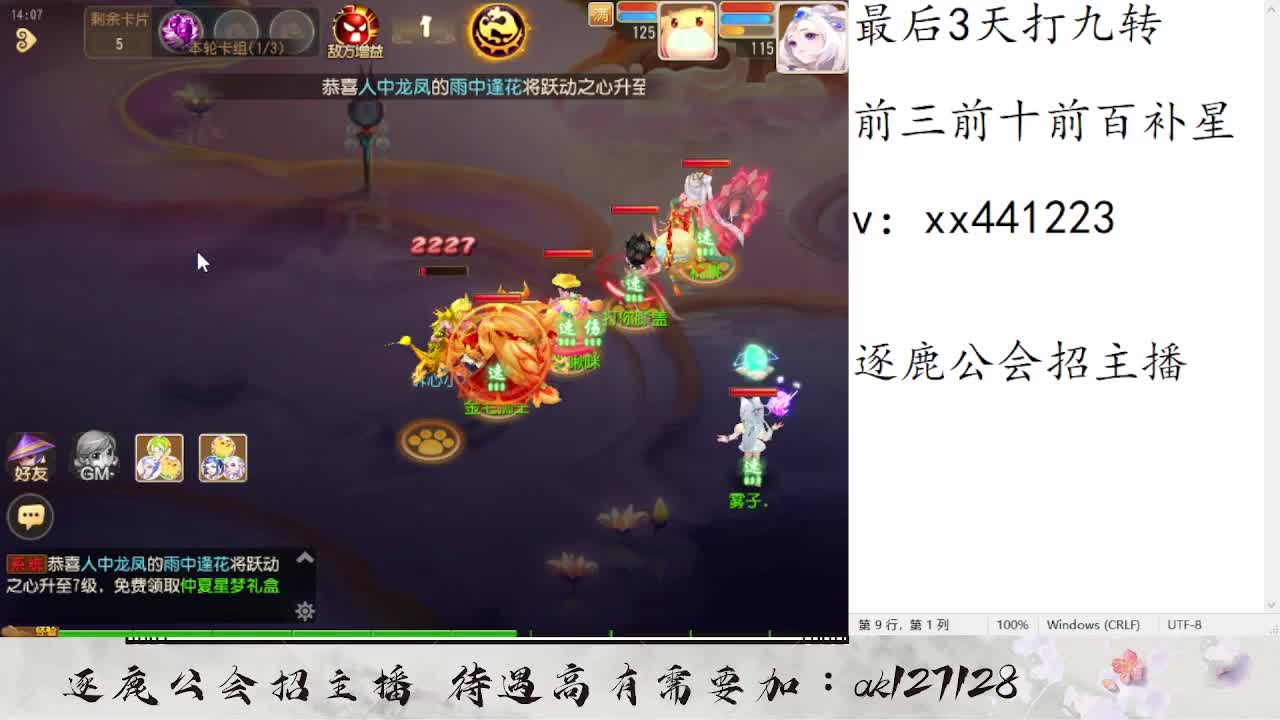 合一下新宝宝玩玩 第9段