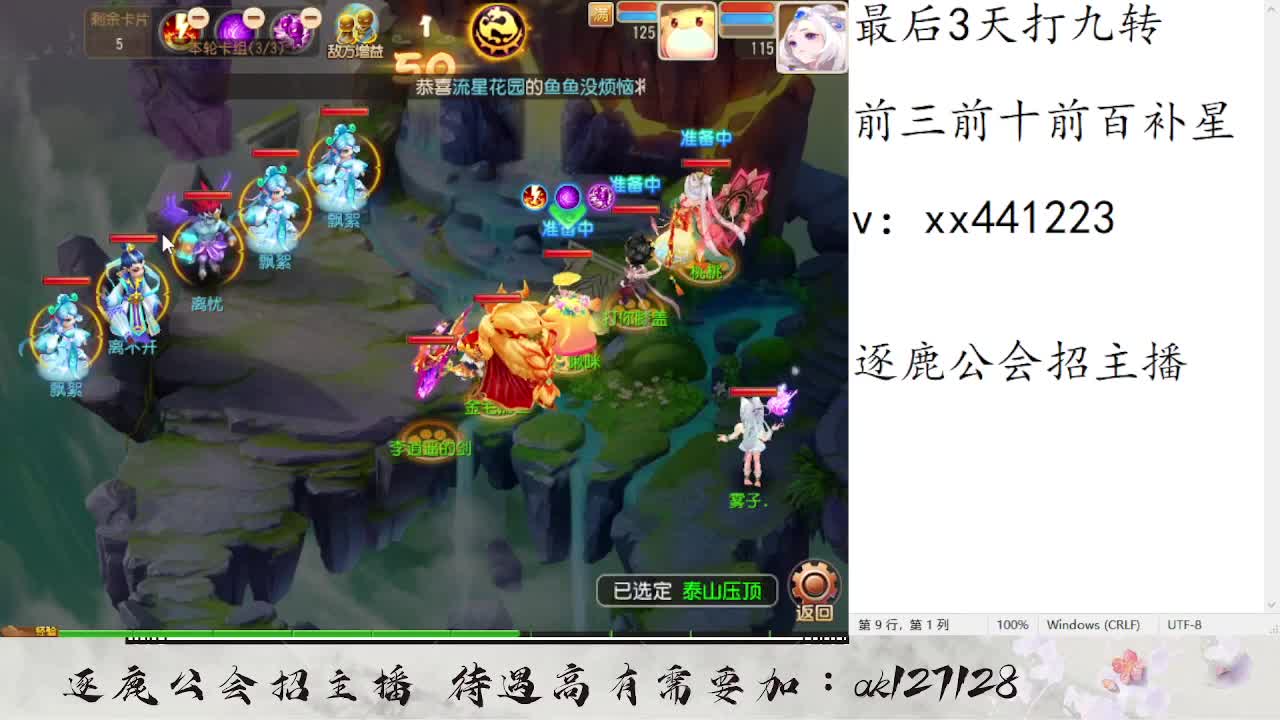 合一下新宝宝玩玩 第10段