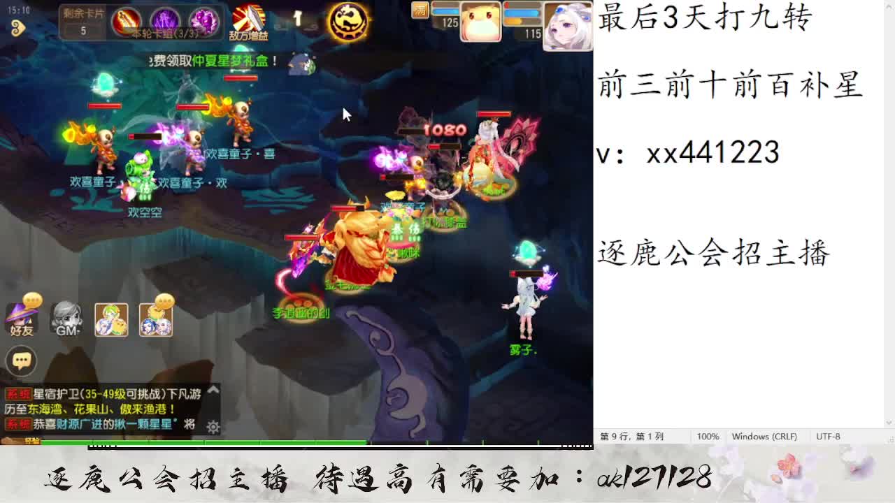 合一下新宝宝玩玩 第11段