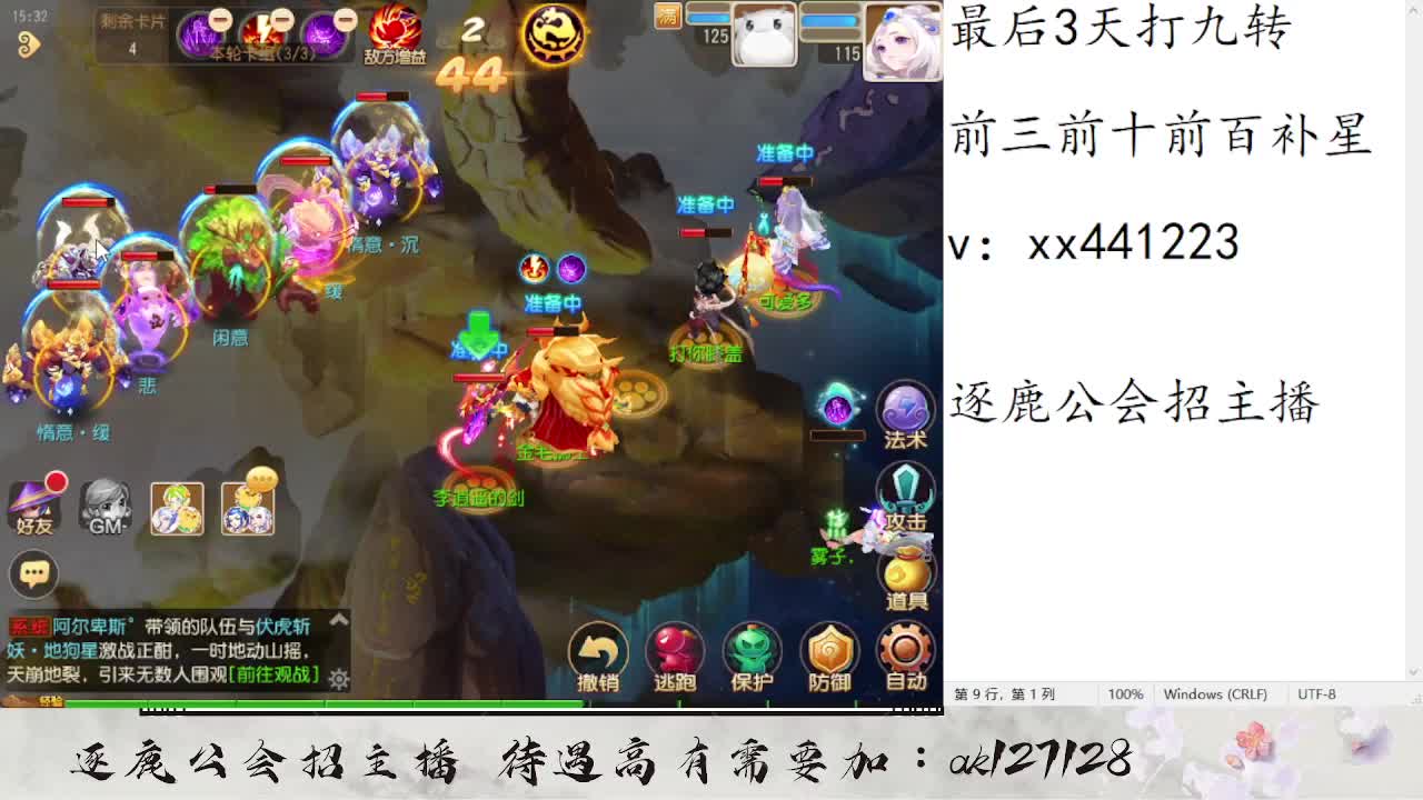 合一下新宝宝玩玩 第12段