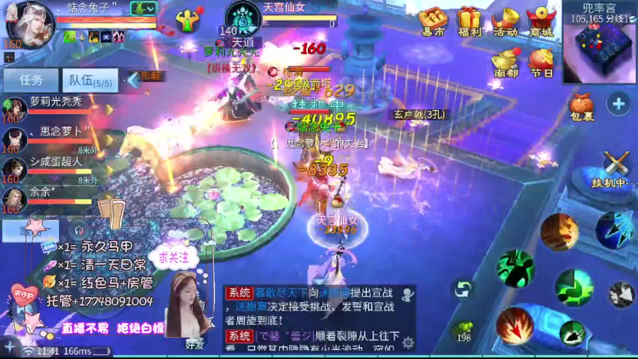 kk接托管-接资源 第5段