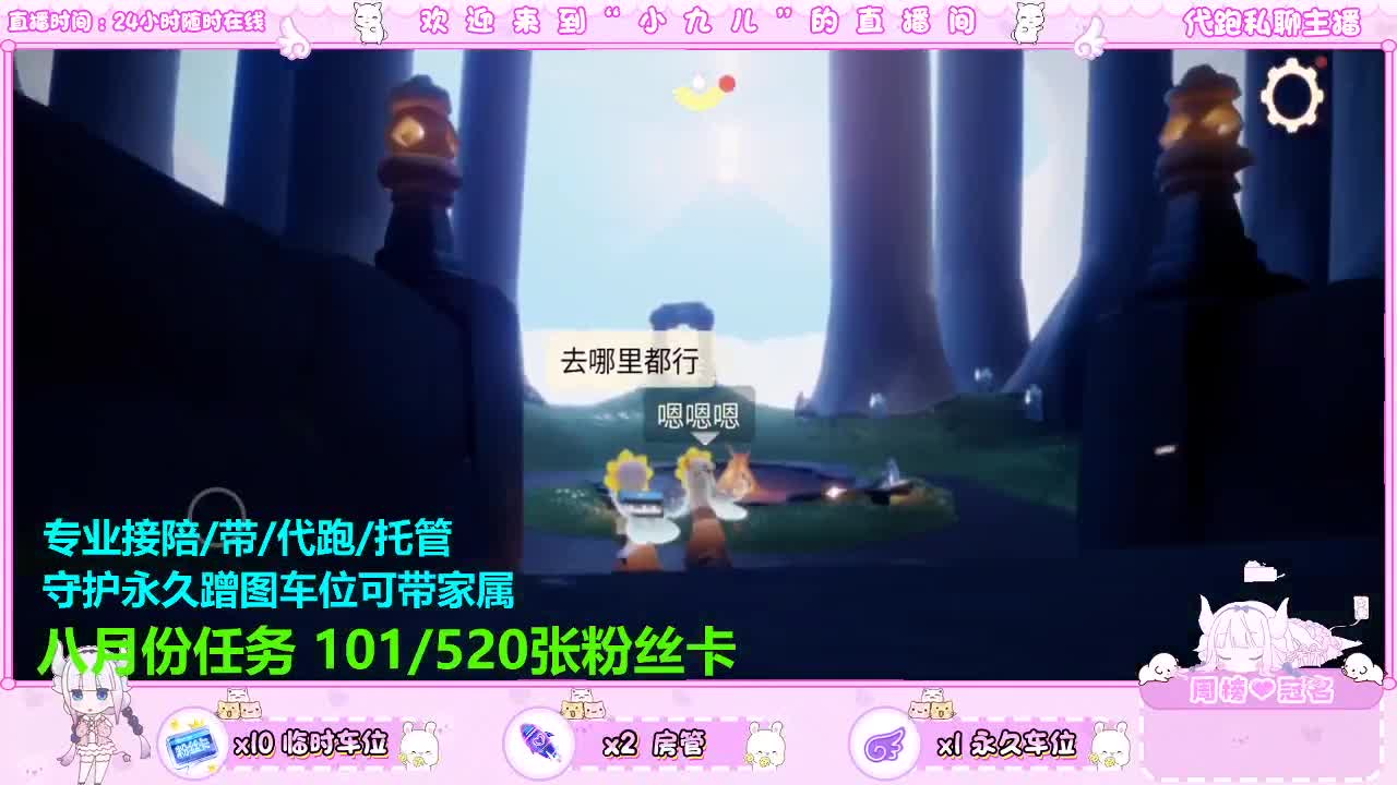 接所有 第1段