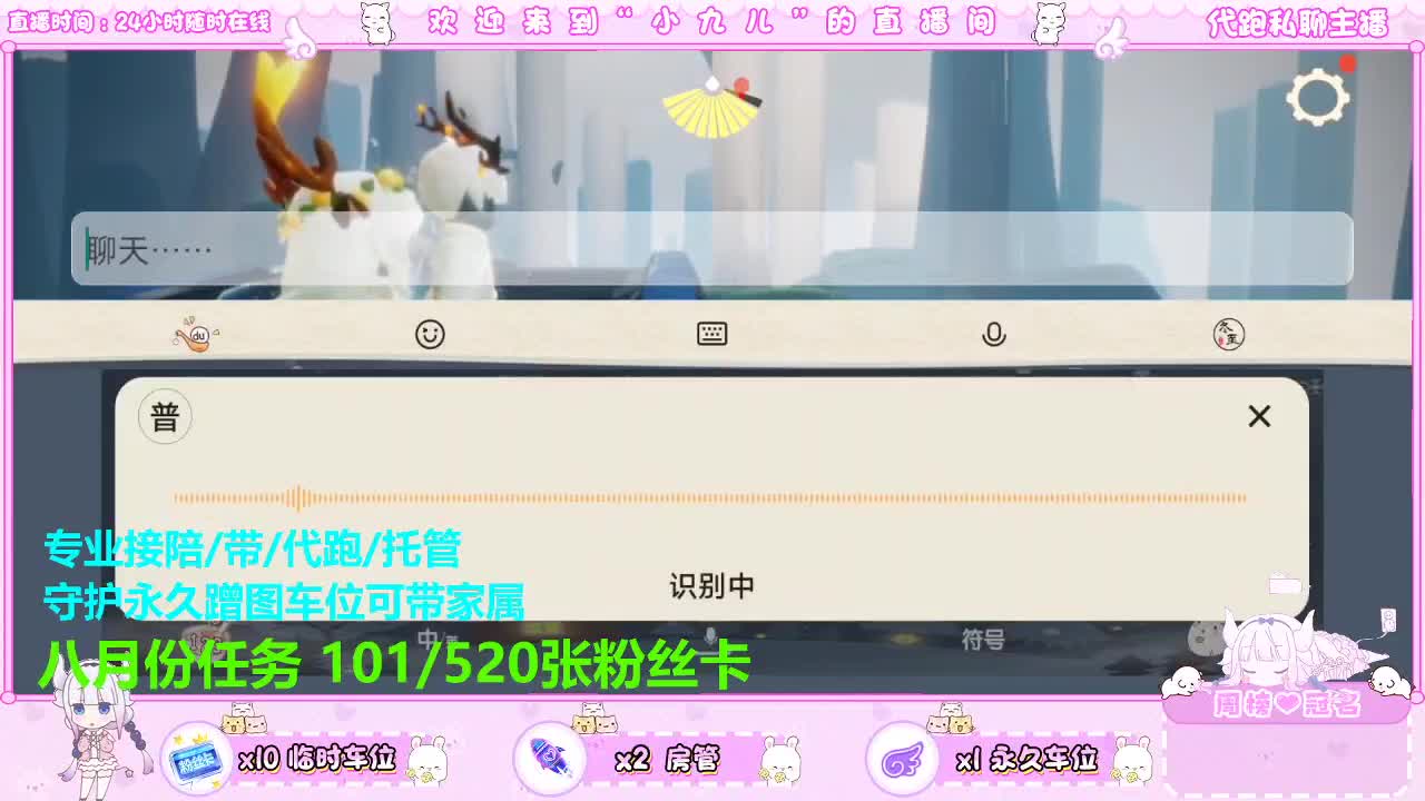 接所有 第2段