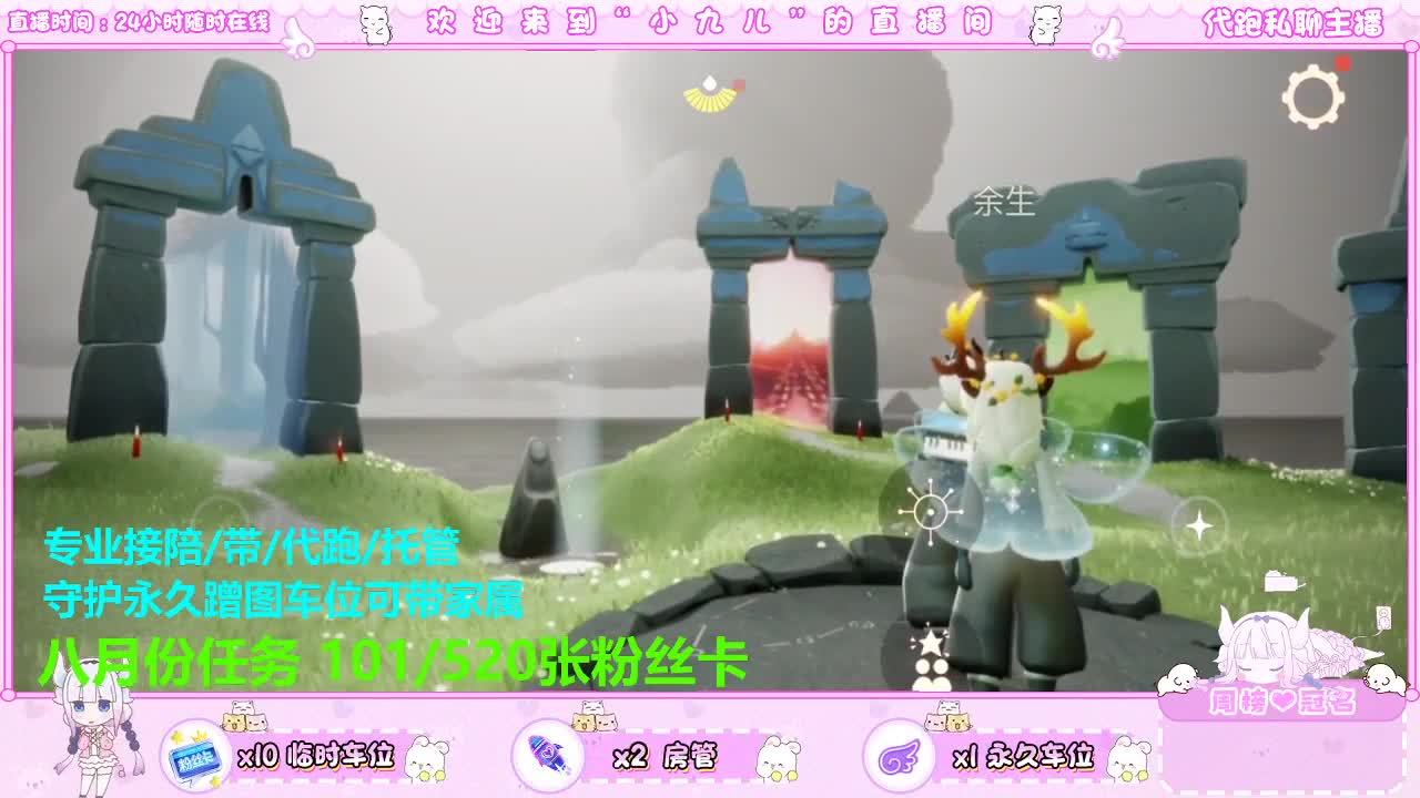 接所有 第3段