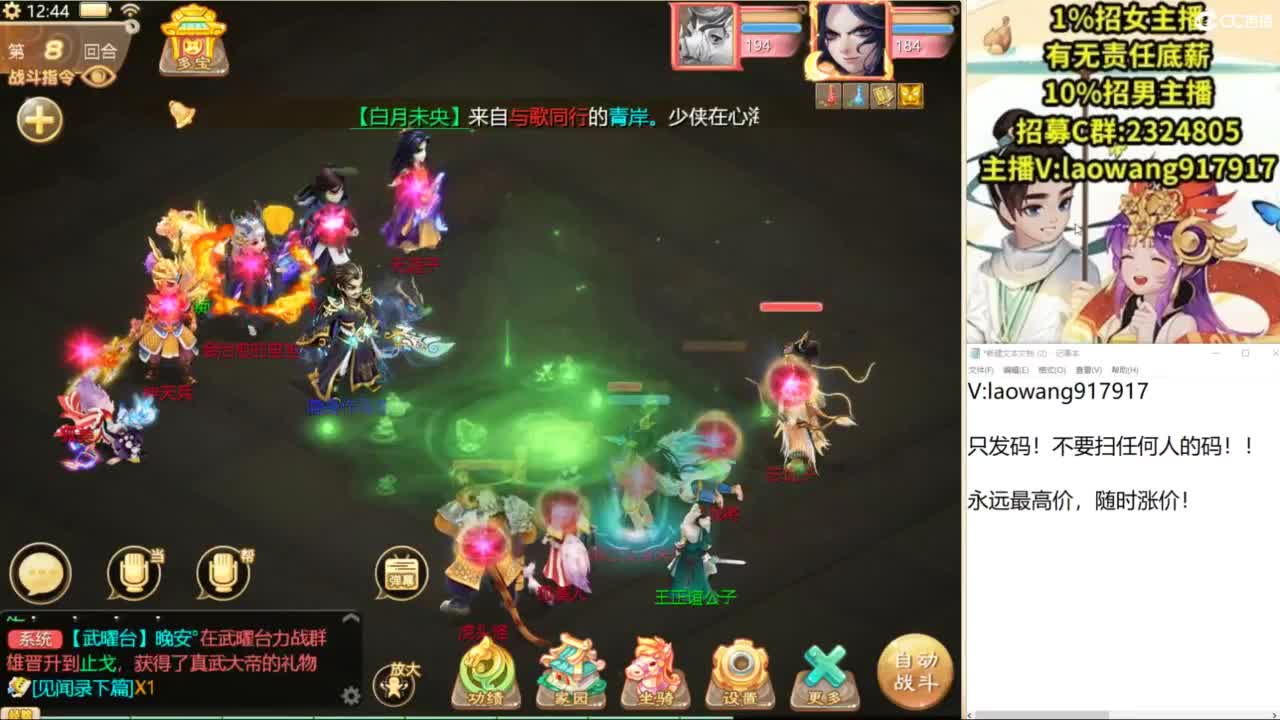 无差别，比赛复盘！ 第2段