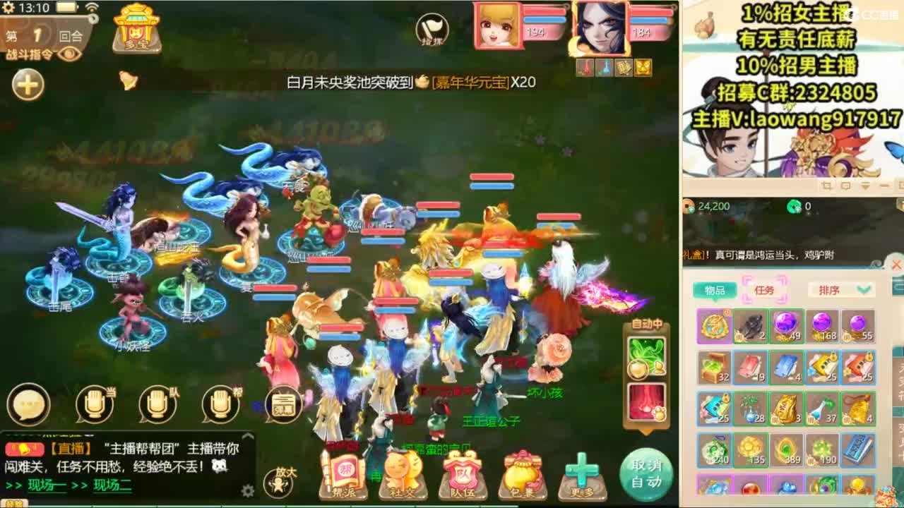 无差别，比赛复盘！ 第3段