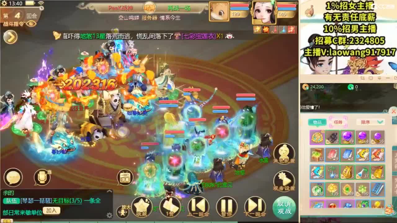 无差别，比赛复盘！ 第4段