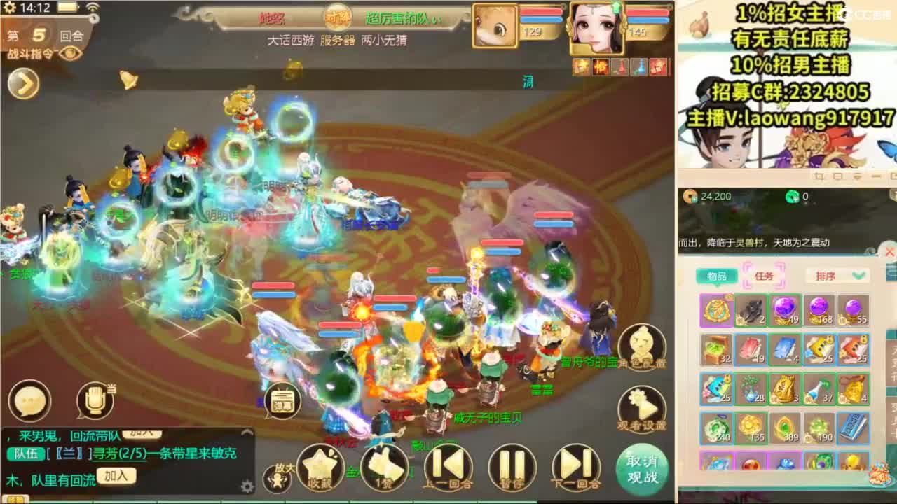 无差别，比赛复盘！ 第5段