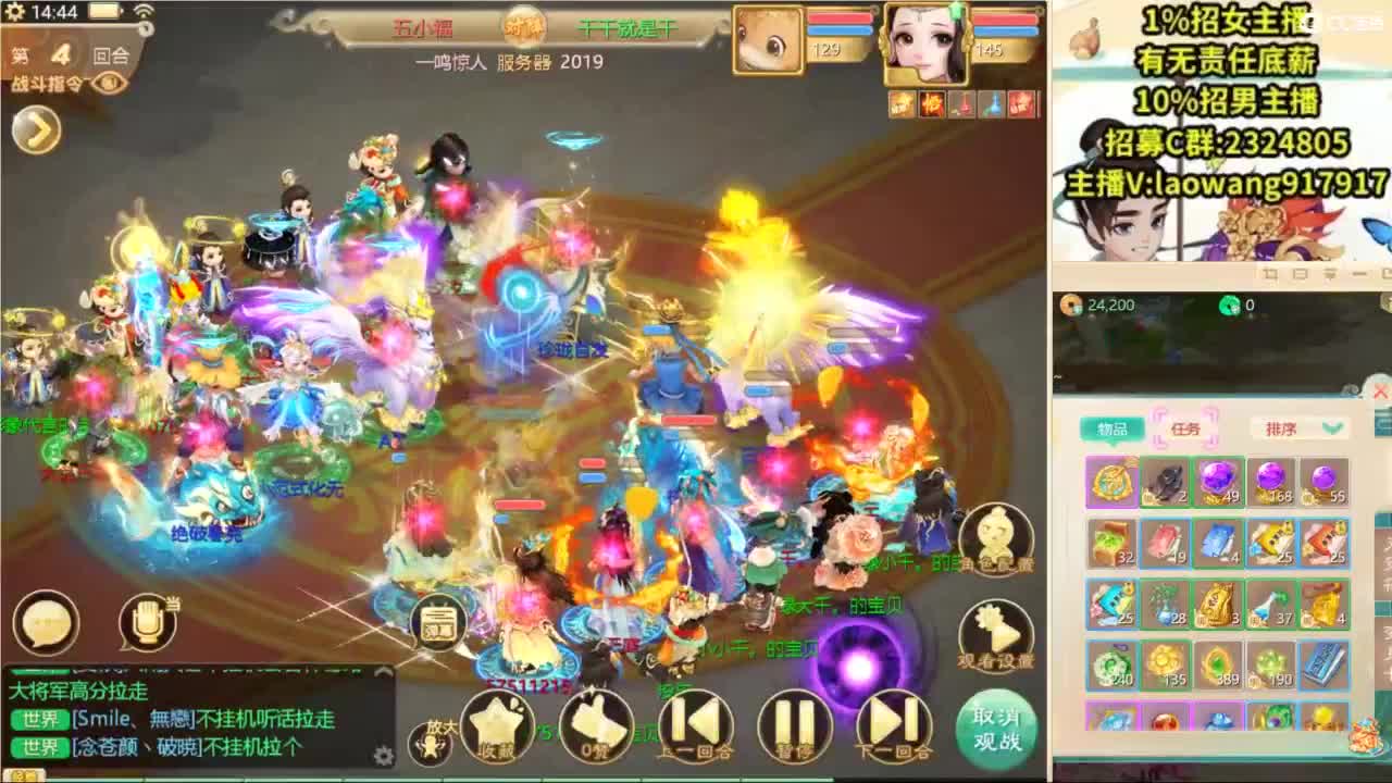 无差别，比赛复盘！ 第6段