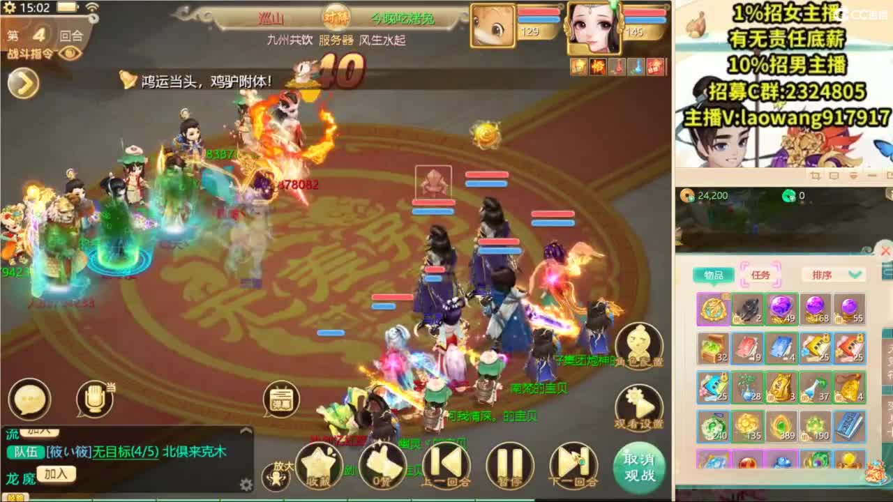 无差别，比赛复盘！ 第7段