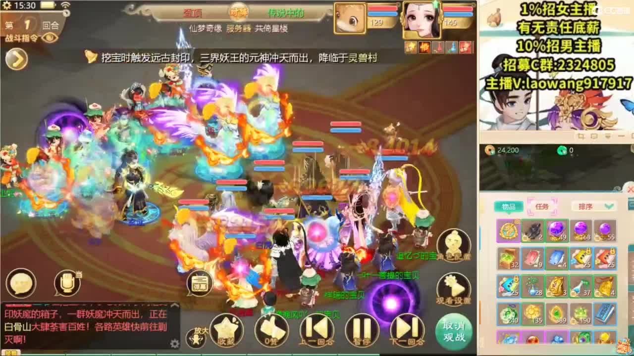 无差别，比赛复盘！ 第8段