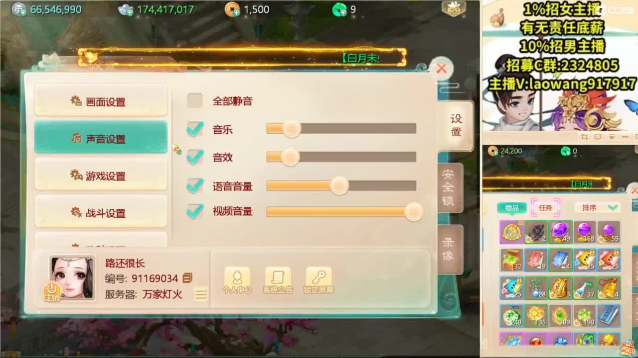 无差别，比赛复盘！ 第9段