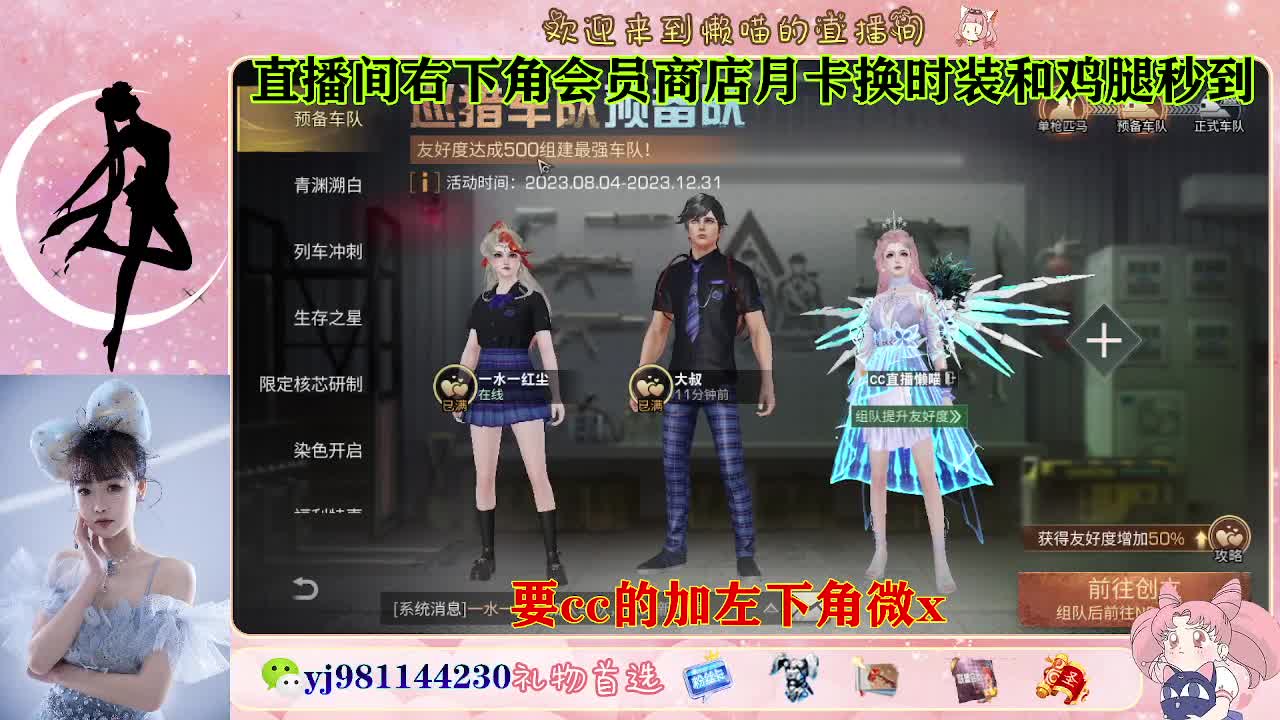 勇敢打工人 第1段