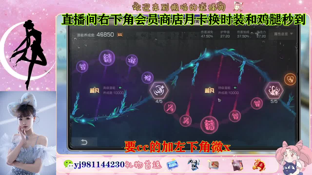 勇敢打工人 第2段