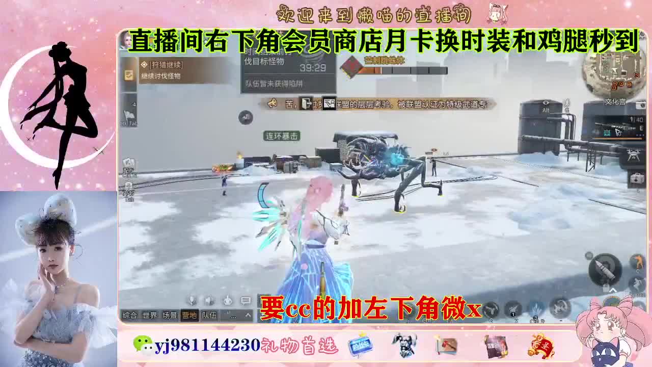 勇敢打工人 第4段