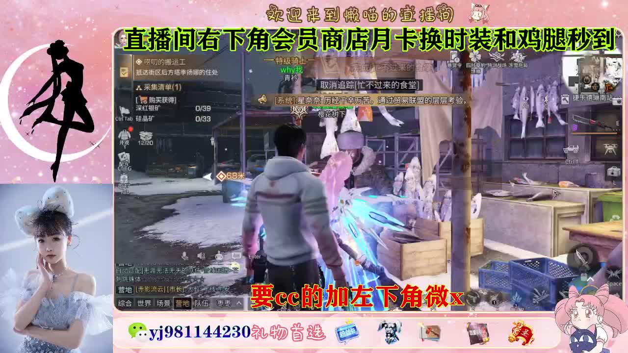 勇敢打工人 第5段