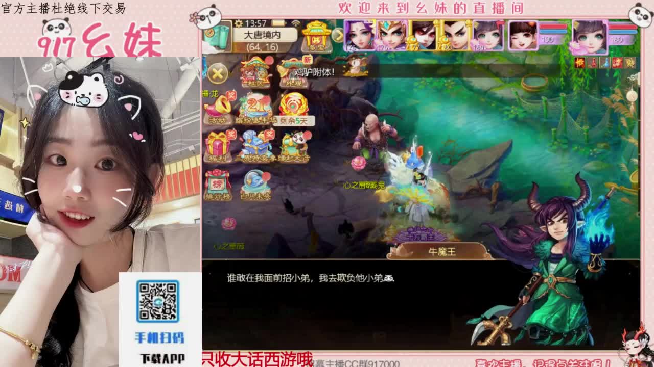 科举  答题 第2段