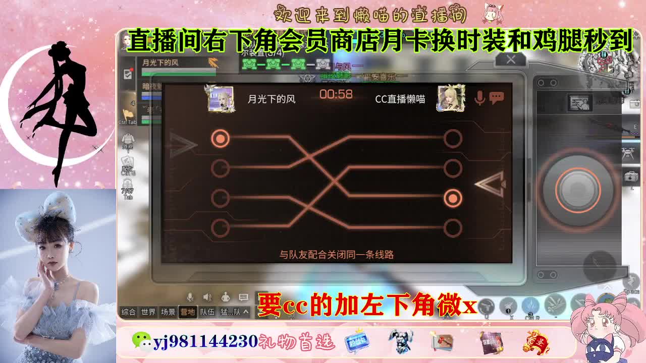 勇敢打工人 第7段