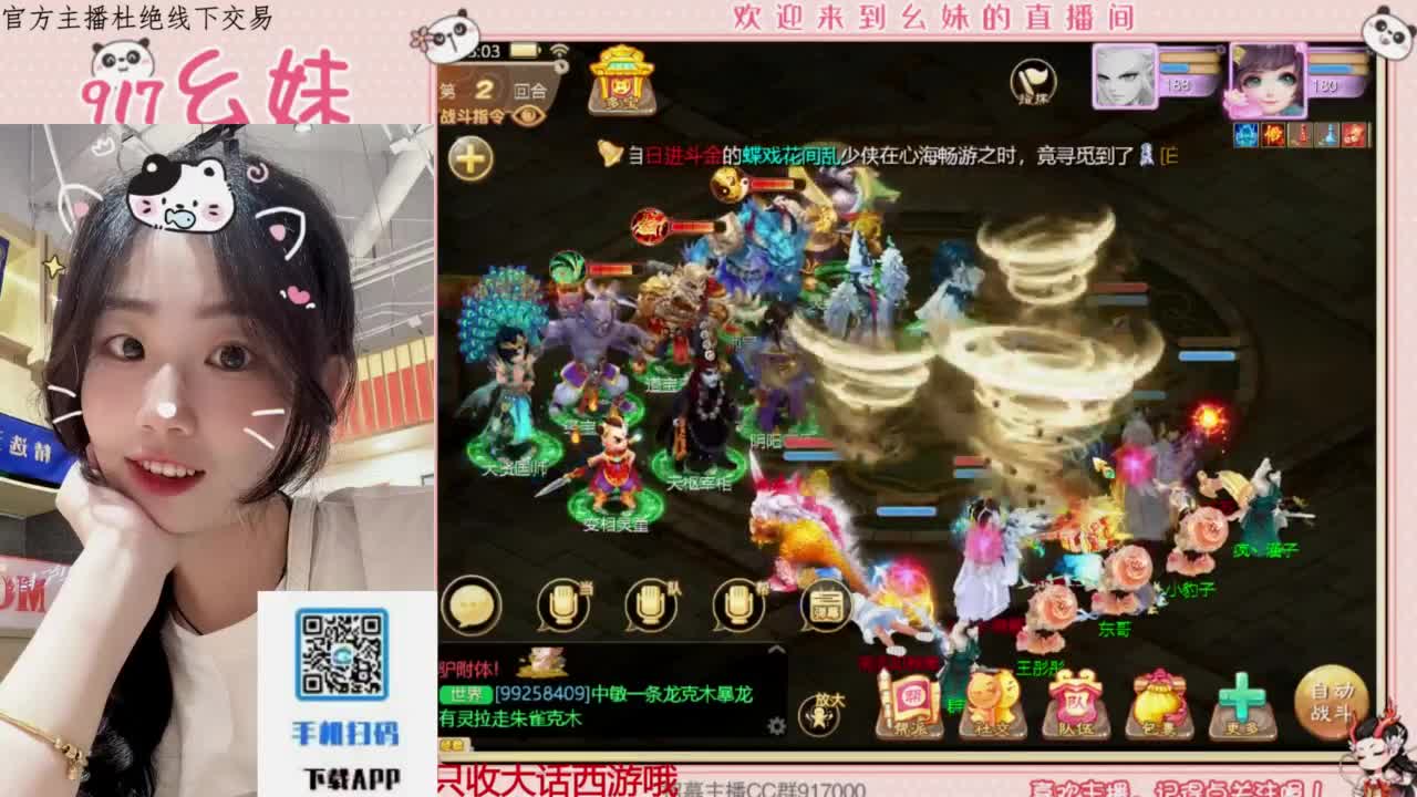 科举  答题 第4段