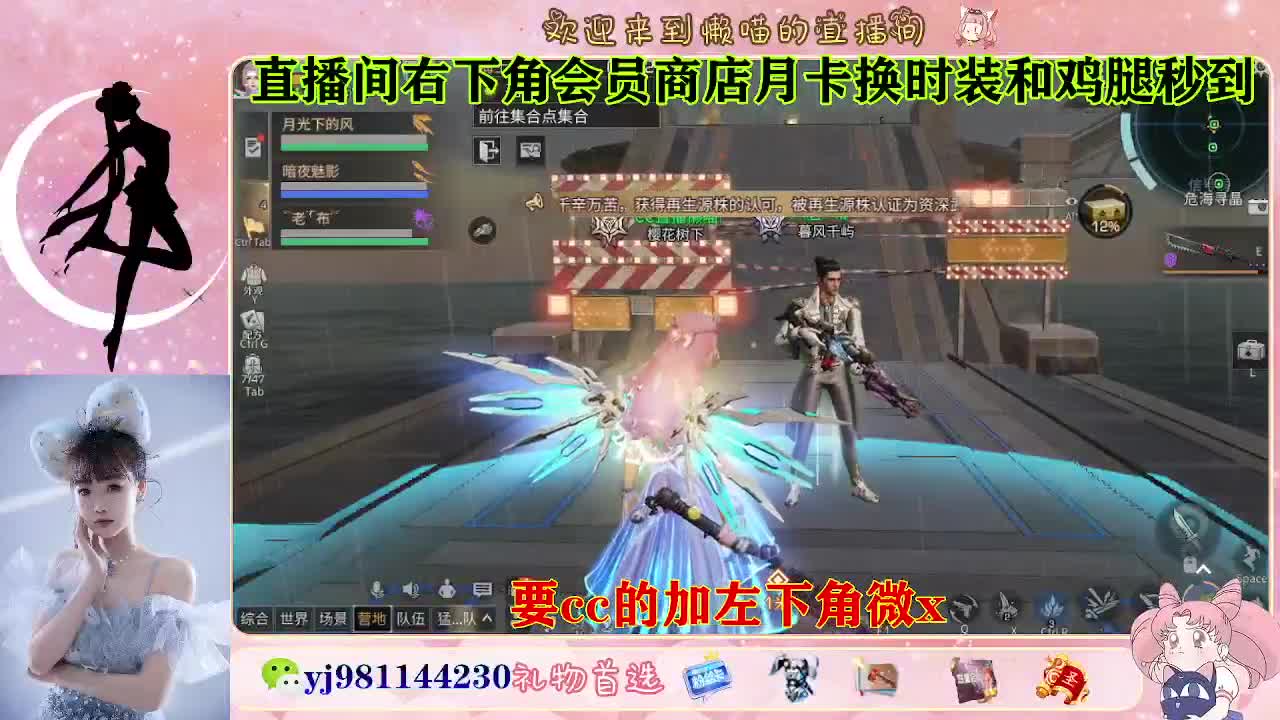 勇敢打工人 第8段