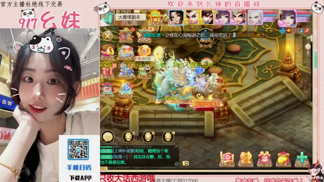 科举  答题 第5段