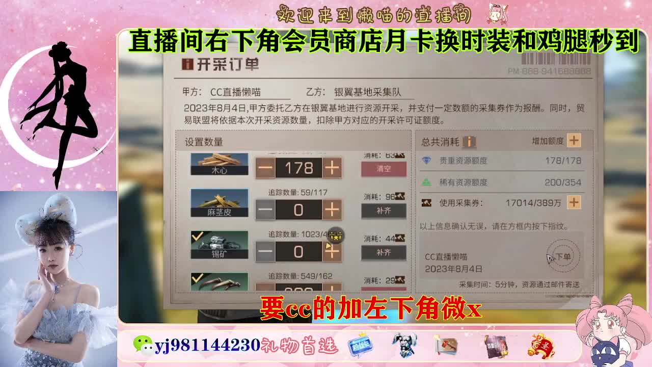 勇敢打工人 第9段