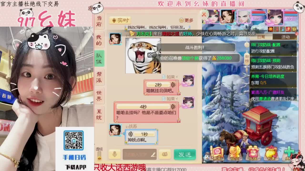 科举  答题 第6段