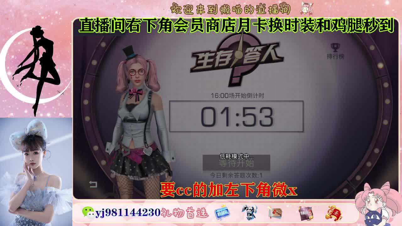 勇敢打工人 第10段