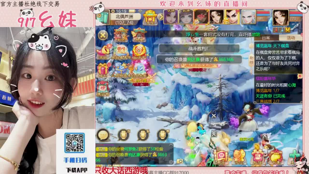 科举  答题 第7段