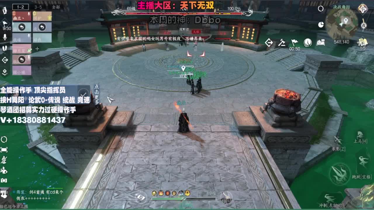 顶尖指挥 接舞阳 论武 第1段