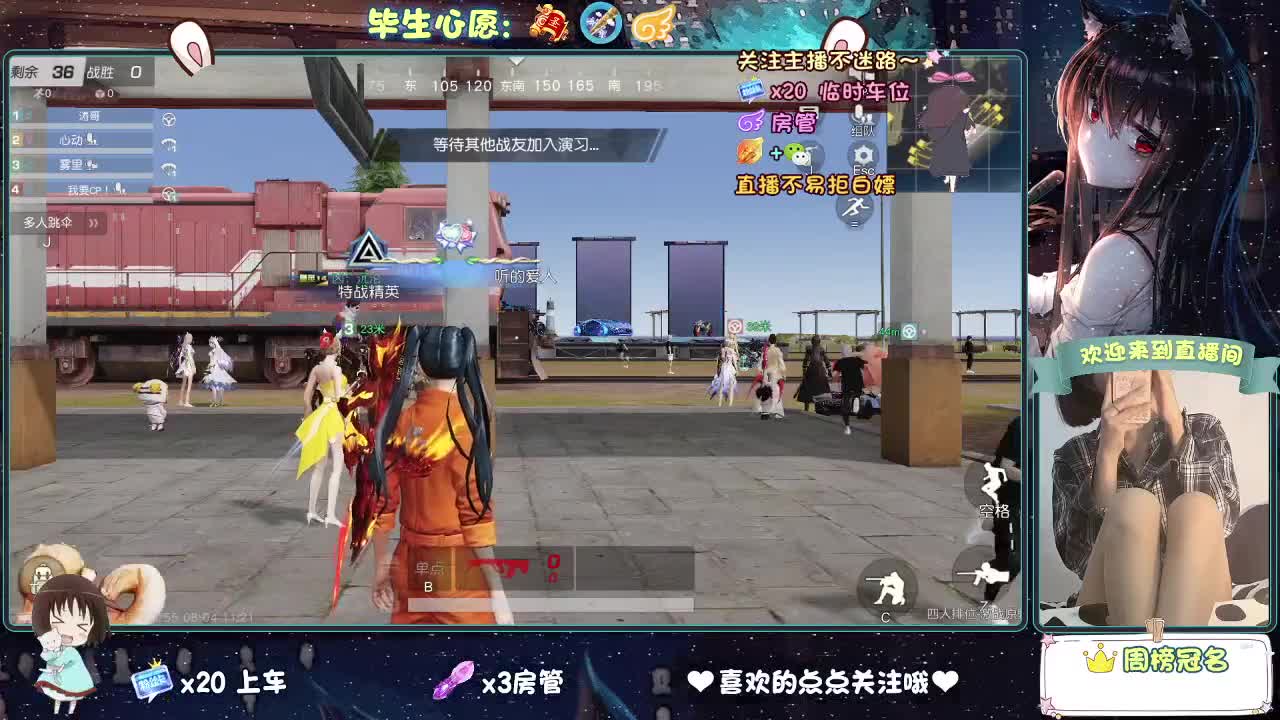 是心动吖 第1段