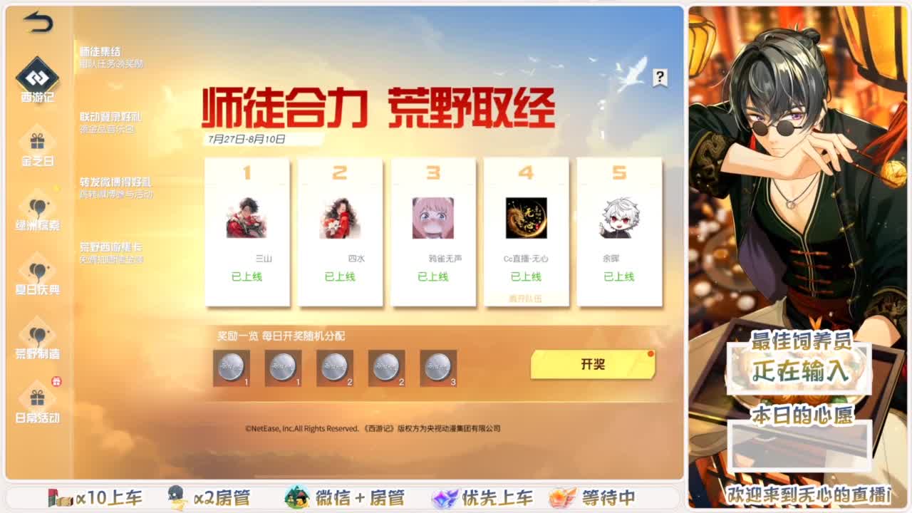 美貌与智慧并存，颜值与才华齐飞 第1段
