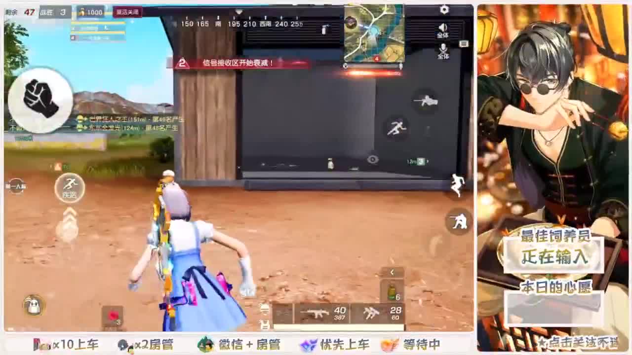 美貌与智慧并存，颜值与才华齐飞 第2段