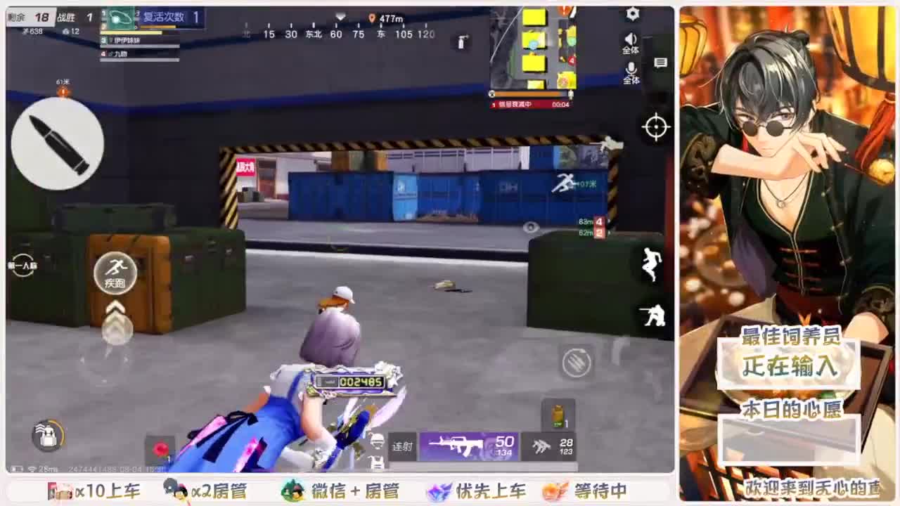 美貌与智慧并存，颜值与才华齐飞 第3段