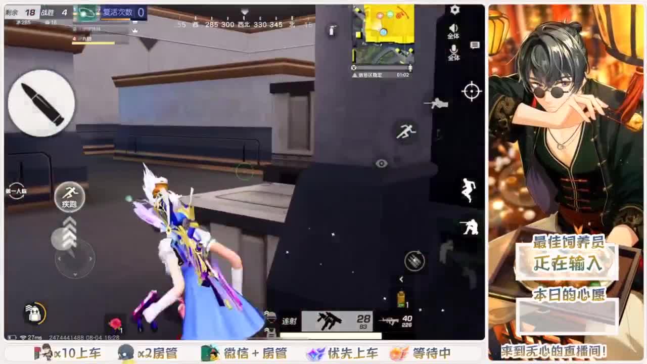 美貌与智慧并存，颜值与才华齐飞 第5段