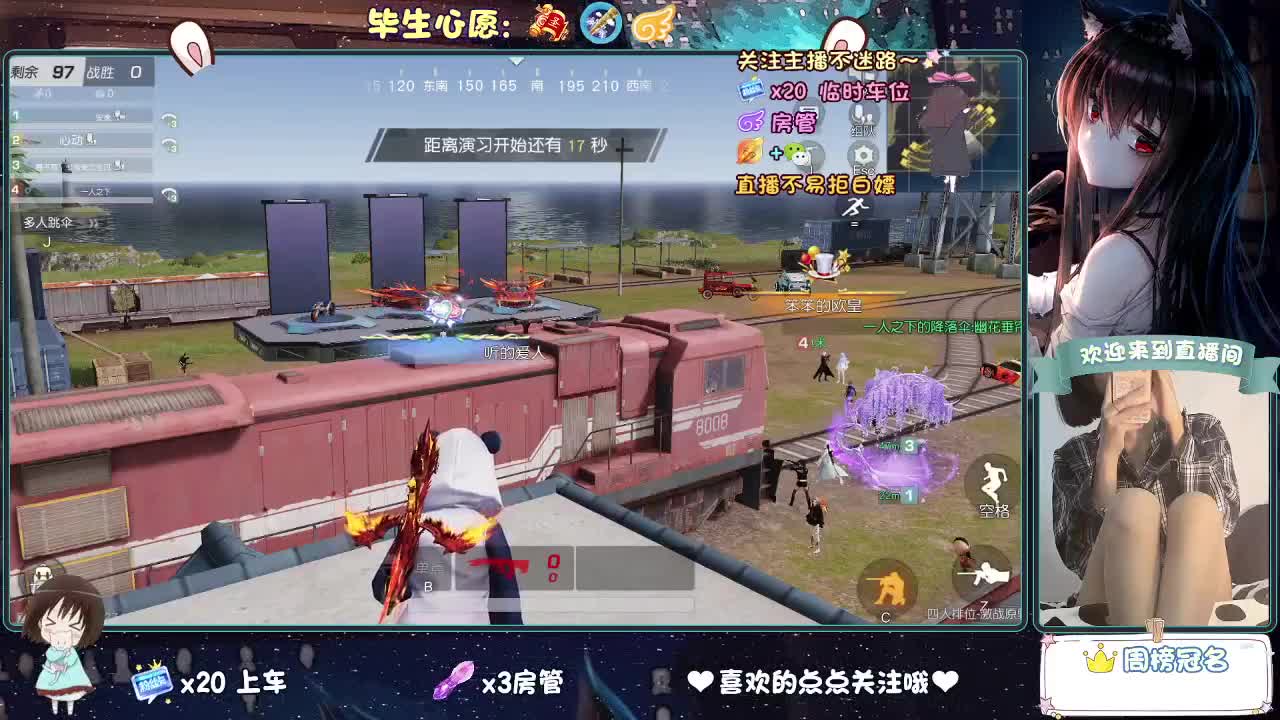 是心动吖 第5段